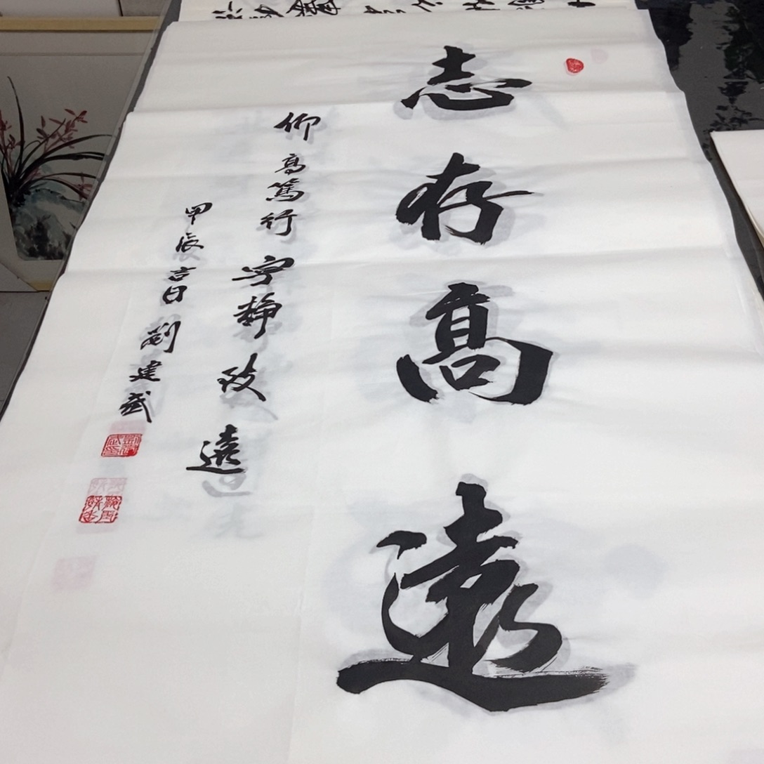 书法老师精品书法