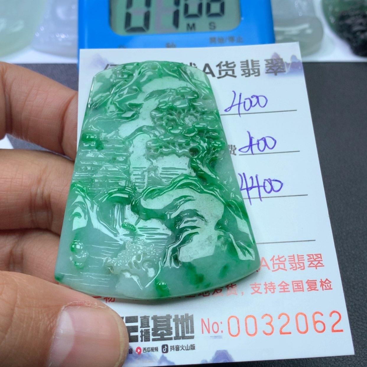 【闪购商品】翡翠颈饰未镶嵌一****外8888888888
