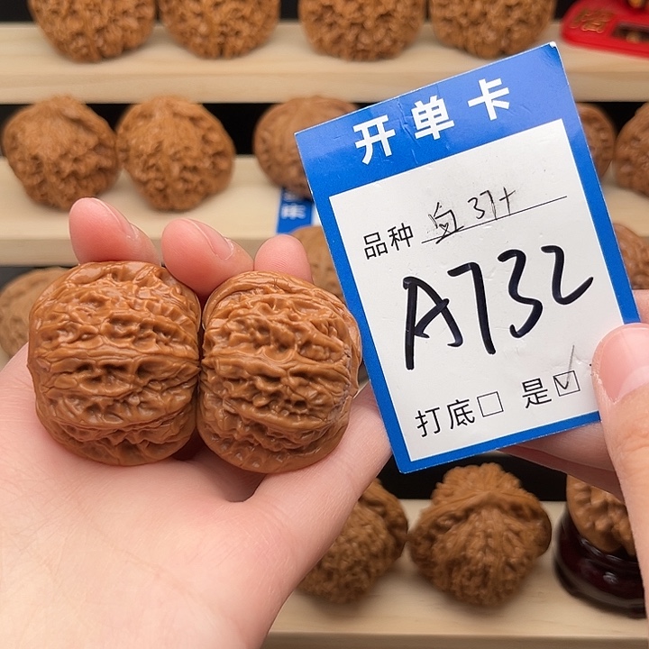 文玩核桃吊坠血麒麟37