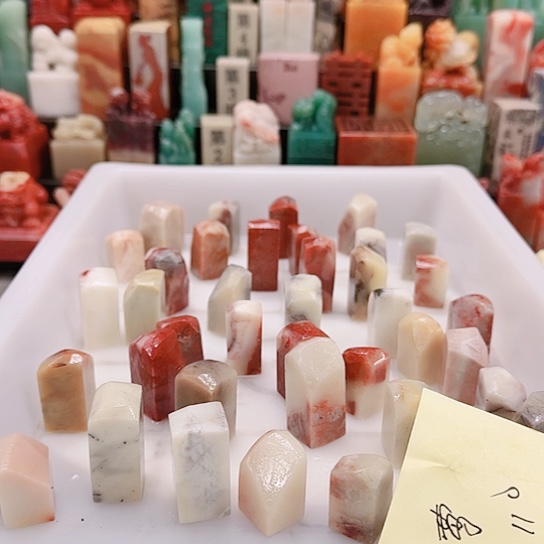 莺***啼青田石0000000000000