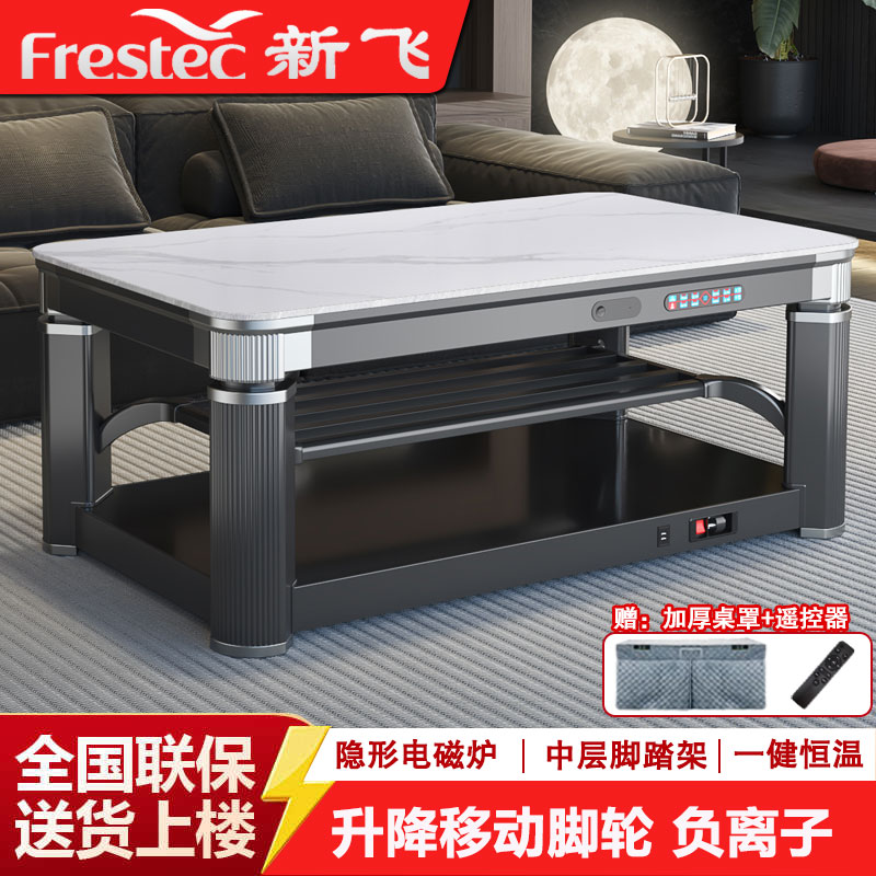 新飞豪华款烤火桌烤火炉桌子一体取暖家用电暖桌烤火桌子家用