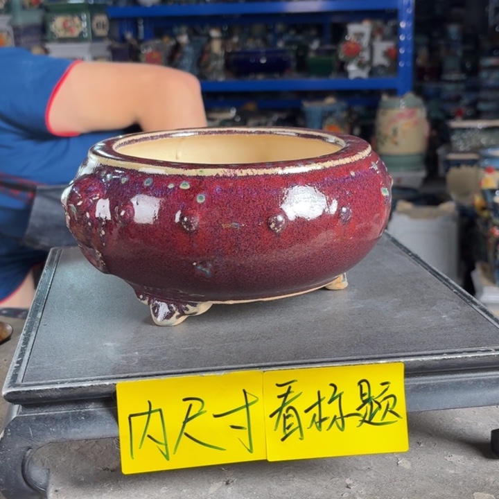 一风堂石湾花盆 内15*8编号045