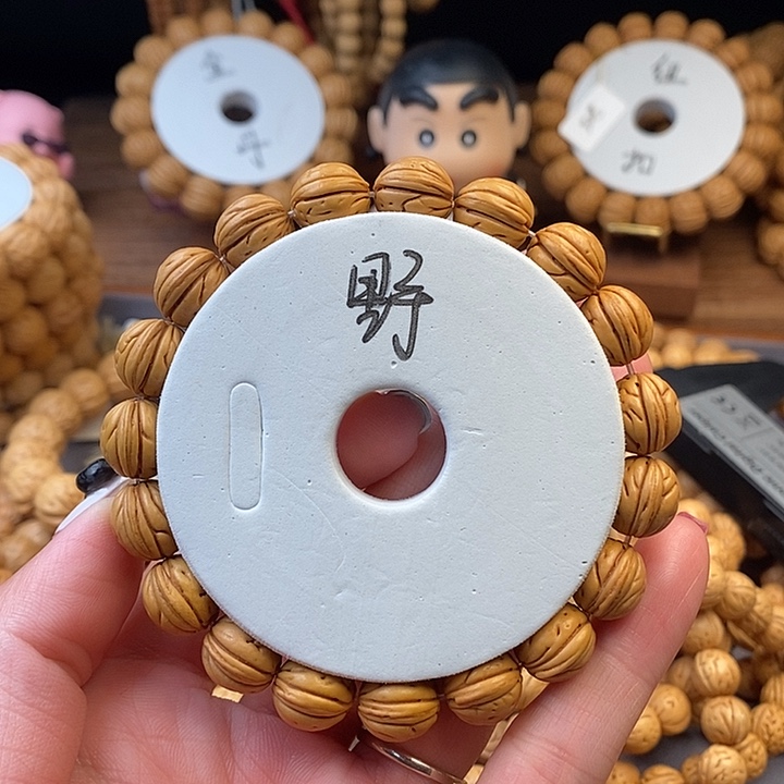 桃核手串野12.5  （尺寸误差0.5之间）