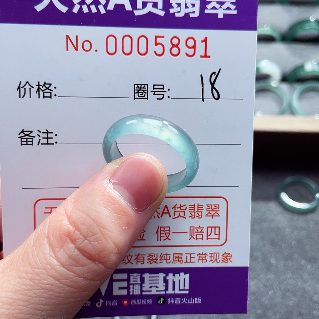 翡翠戒指未镶嵌戒指