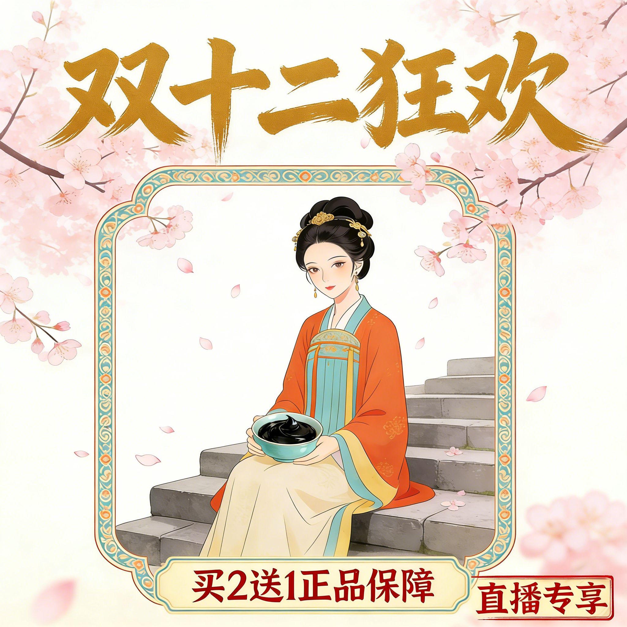 A优质材料萃取精华淡液膏-A