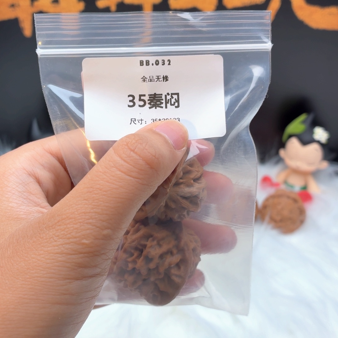 核桃秦闷nnnnnnnnn