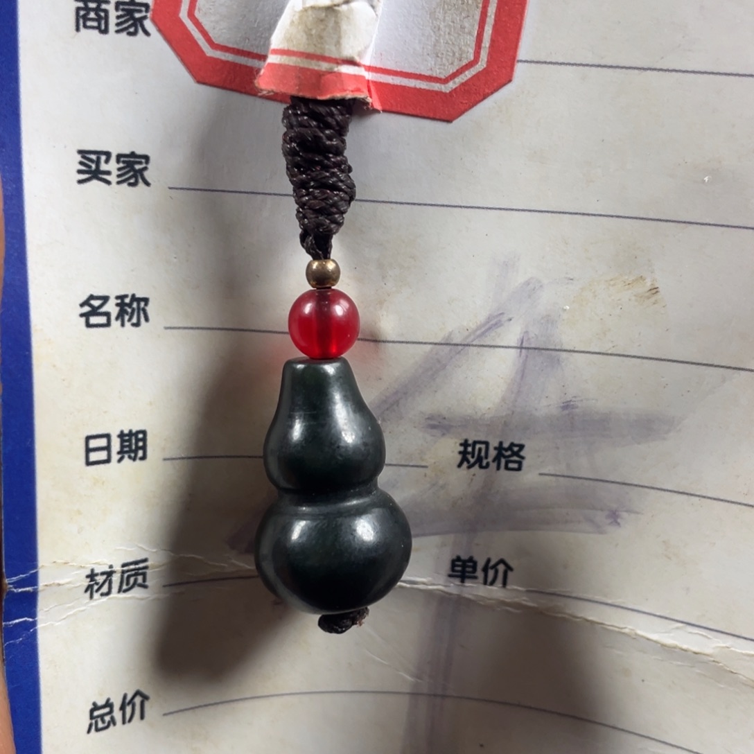 和田玉挂件未镶嵌用****5