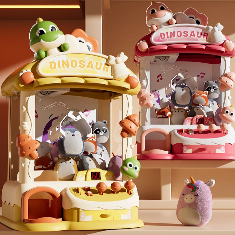 抓娃娃机大号玩具夹公仔扭蛋机女孩生日新年礼物