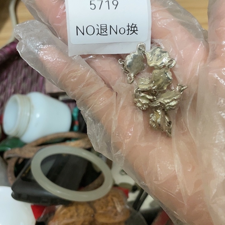 千***缘瓷片5719不退不换