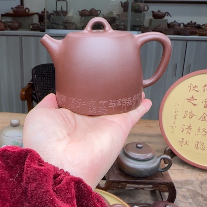 紫砂茶壶紫泥220 c C汉锋