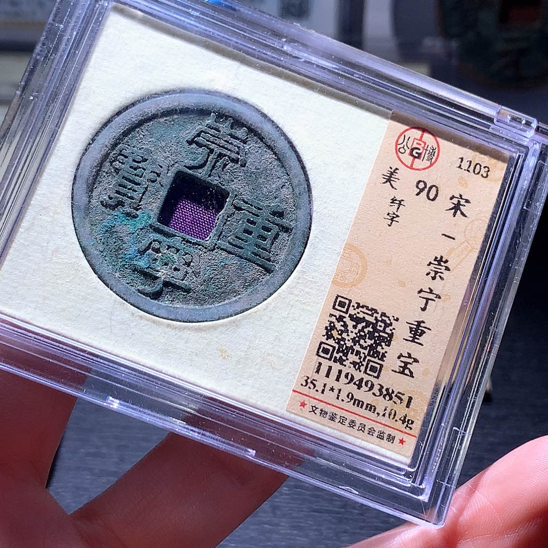 铜32 发财发财发财发财