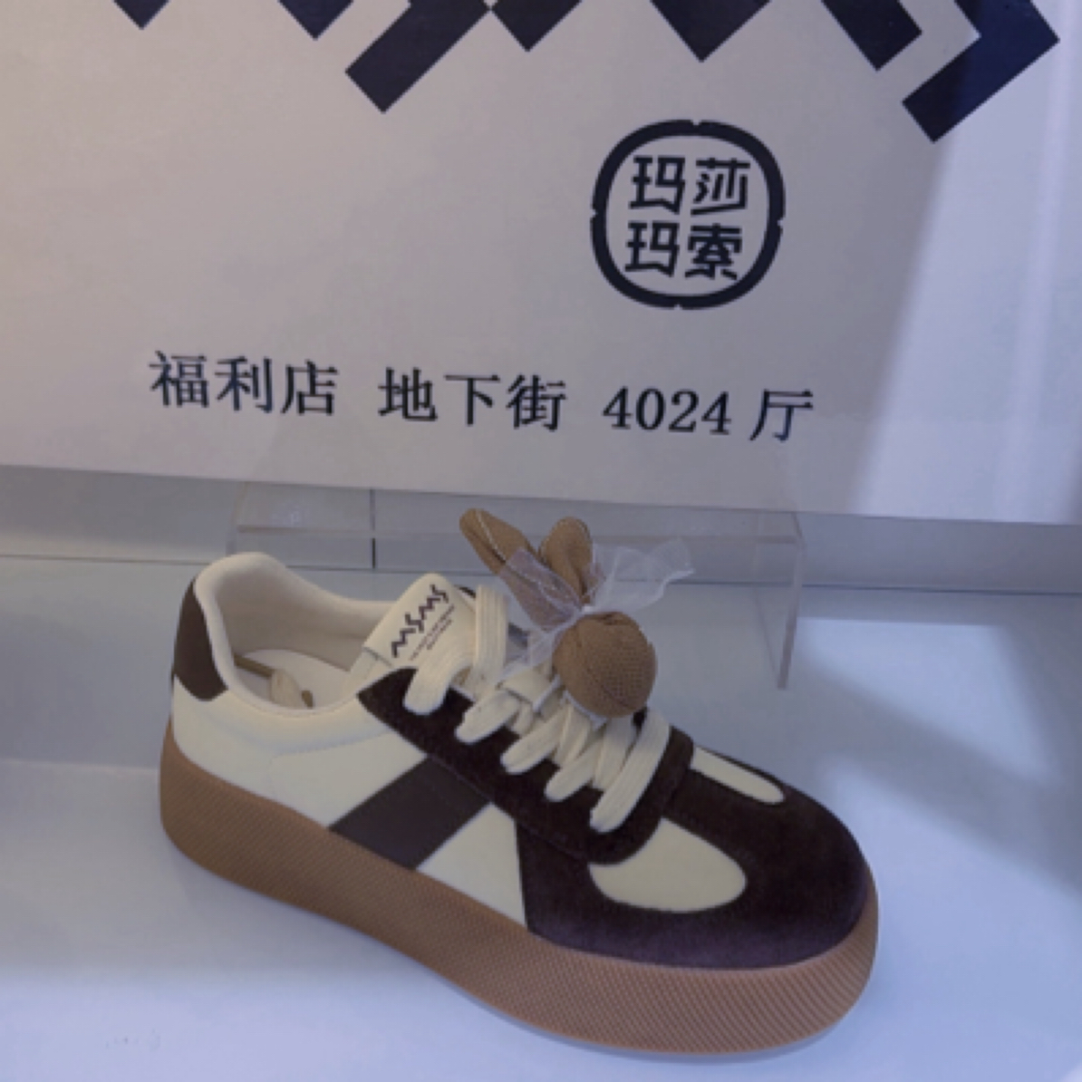 玛莎玛索德训622-569