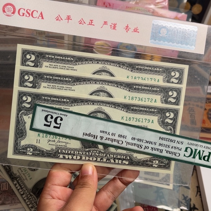 东**逛旧/带PVC壳子发货，一物一拍