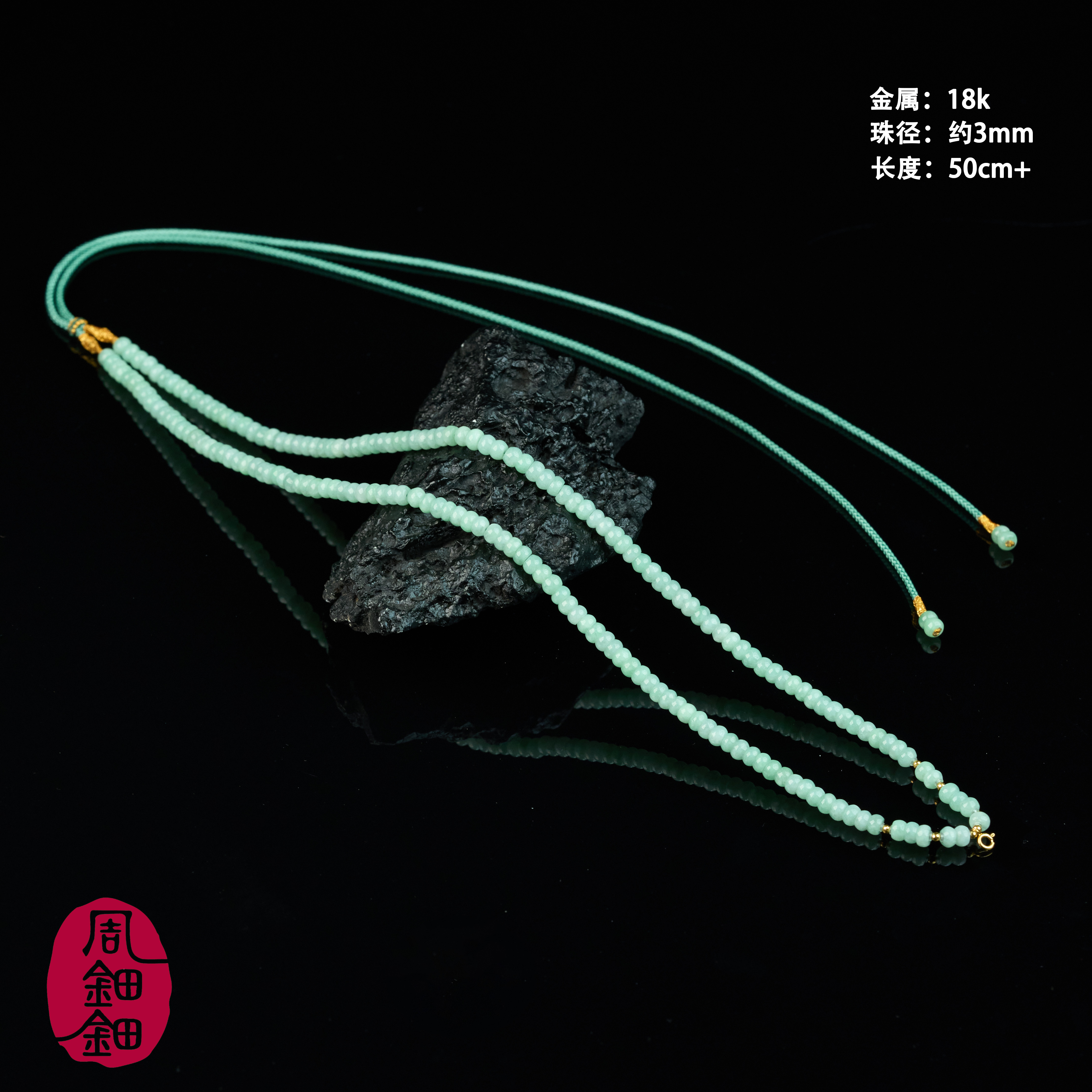 【周钿钿®】|承影|严选精品果绿飘花翡翠18K金项链