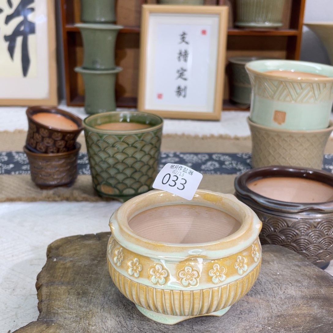 景德镇陶瓷 033 内口6.5 cm照****鱼