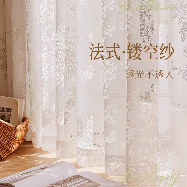 【蝶恋花】法式经编蝴蝶纱窗纱客厅卧室阳台