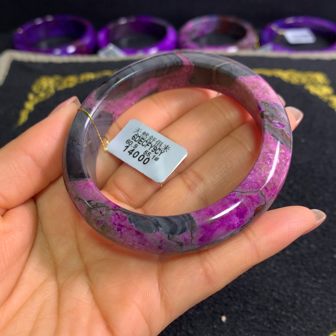 苏纪石（舒俱来）未镶嵌紫桃红手镯