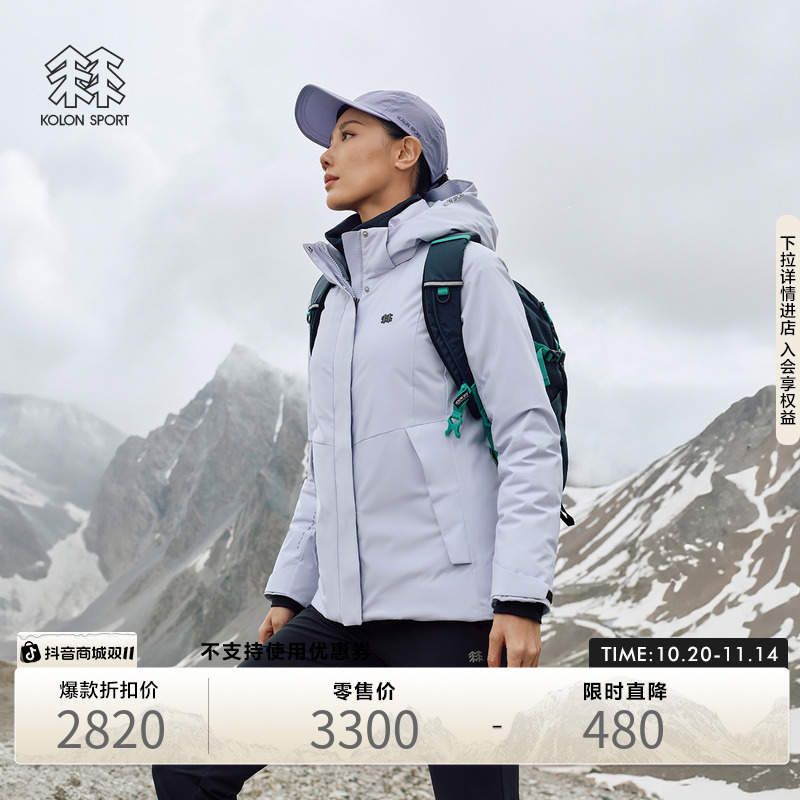 KOLON SPORT可隆羽绒衣防水防风透湿女士轻量连帽收腰羽绒服