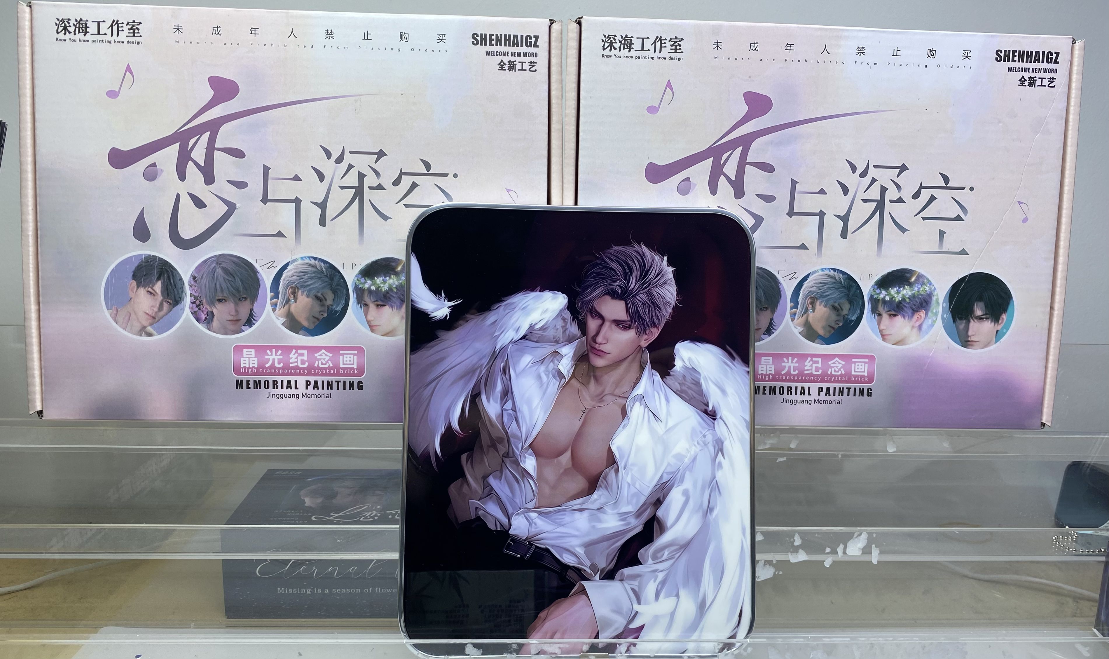 晶光纪念画【富婆专属】深海工作室  二创盲盒-代拆