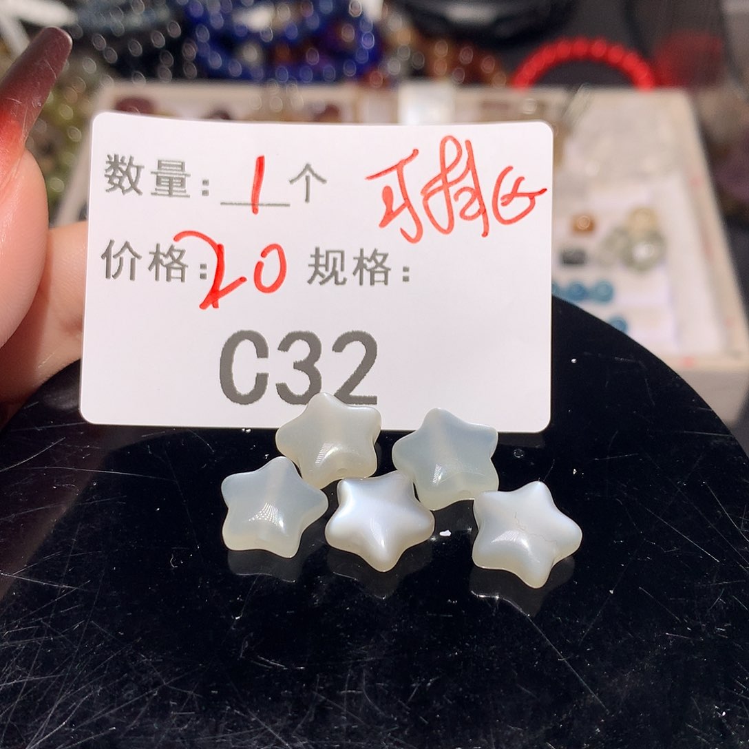月光石五角星未镶嵌多样化发货32