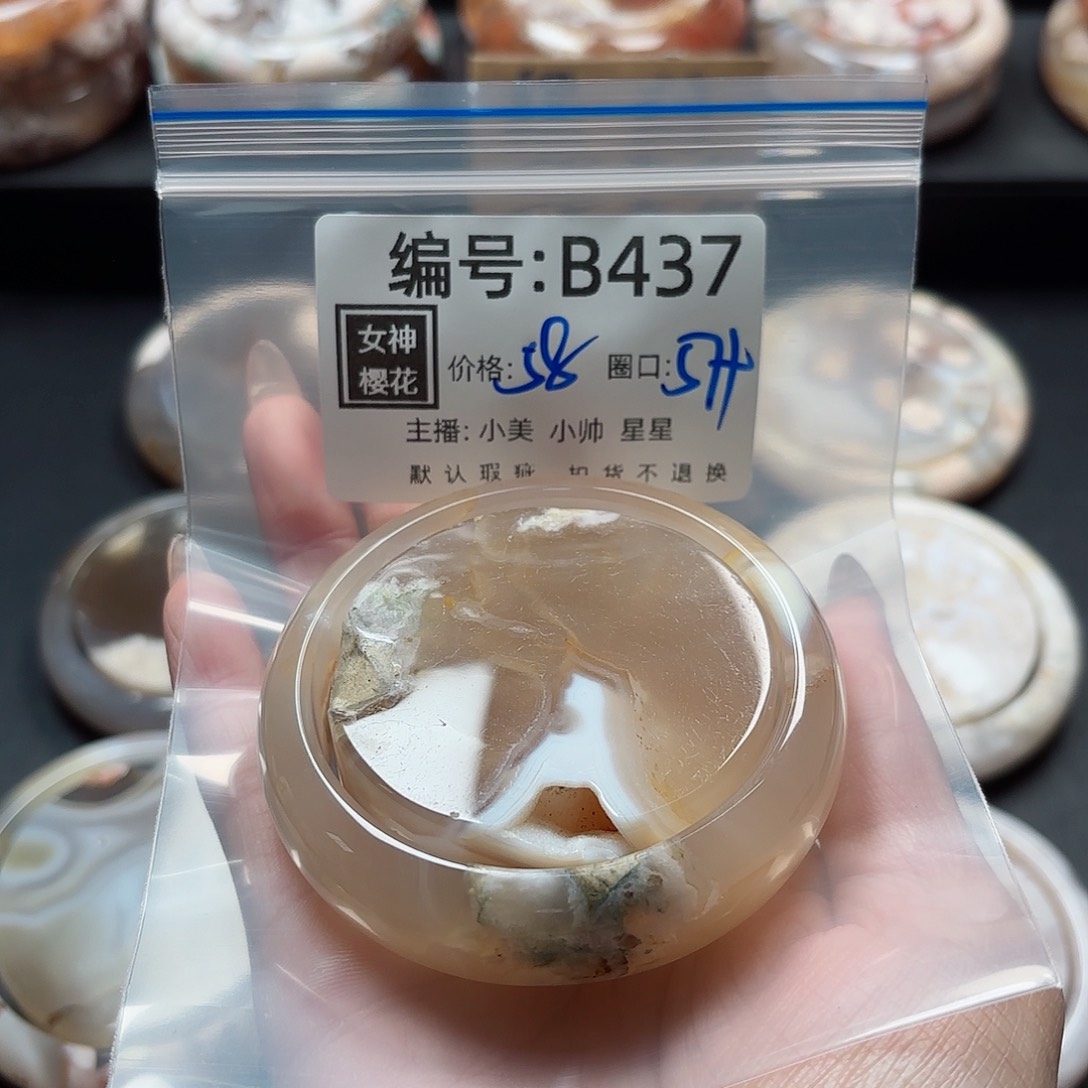 石英质玉手镯合金野**木