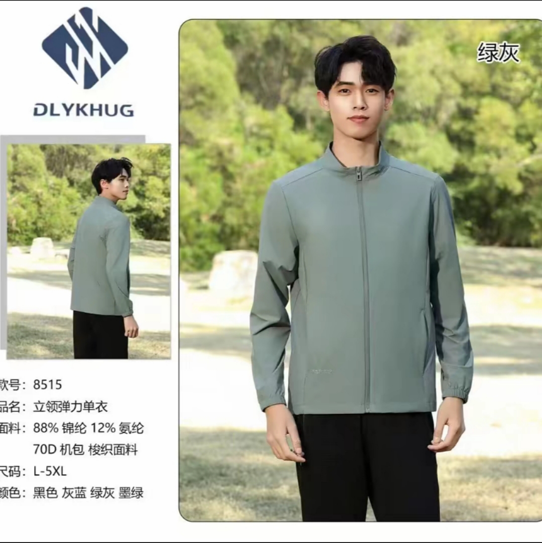 男士立体弹力衣8515