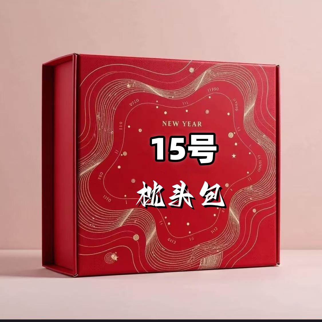 15号（H）枕头包nano真皮波士顿包高级感百搭小包包#1033