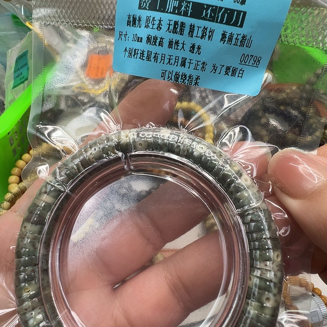 星月菩提手串87高端星月菩提单圈薄切大肠10