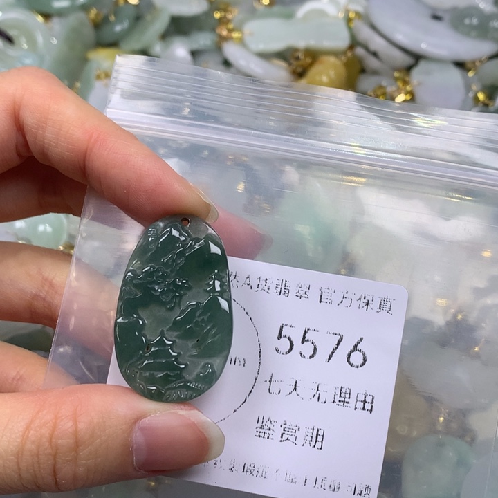 翡翠未镶嵌吊坠(不含链)