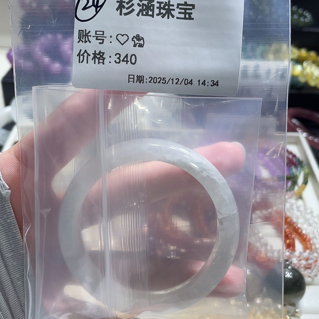 水晶未镶嵌手链手镯