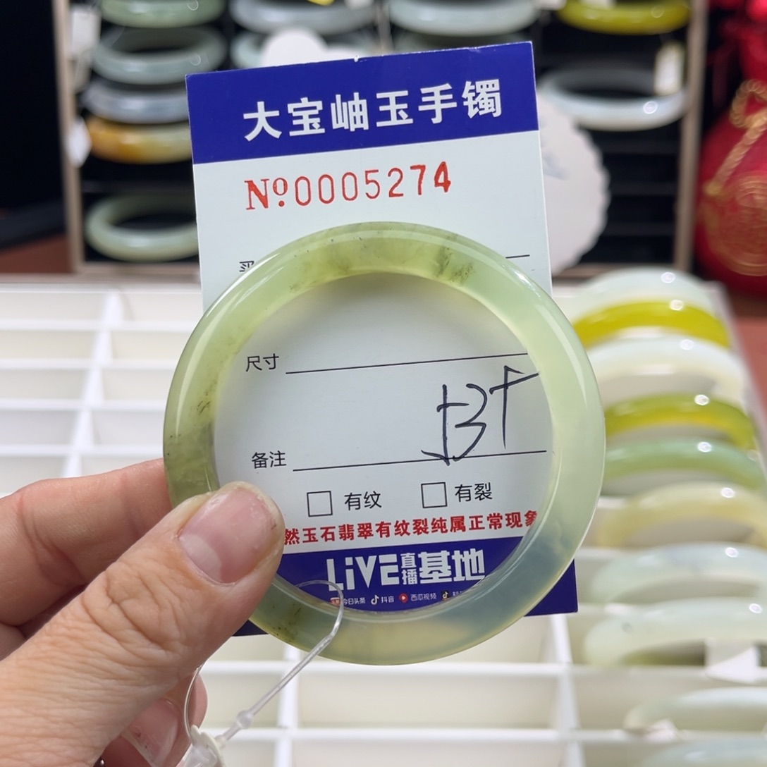 蛇纹石玉手镯未镶嵌