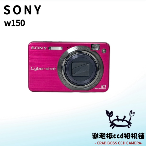 9新 Sony/索尼 索尼w150 810万像素5倍光学变焦