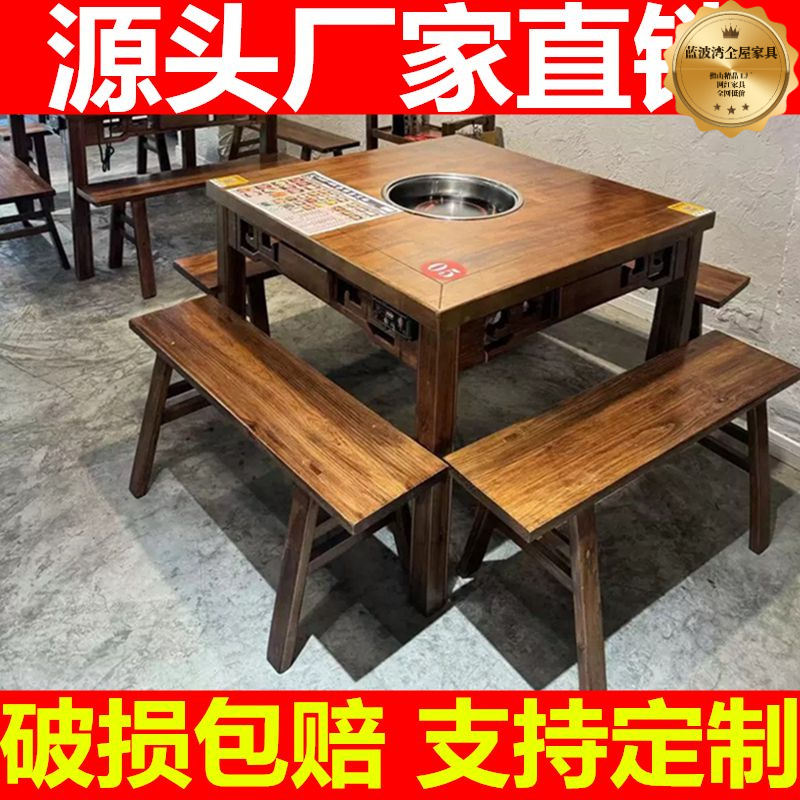 雕花大理石火锅桌重庆老火锅桌椅电磁炉煤气灶商用实木火宾馆专用