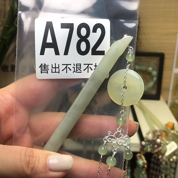 蛇纹石玉未镶嵌发簪