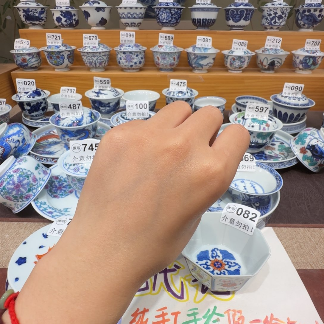 江****微瑕景德镇陶瓷杯子