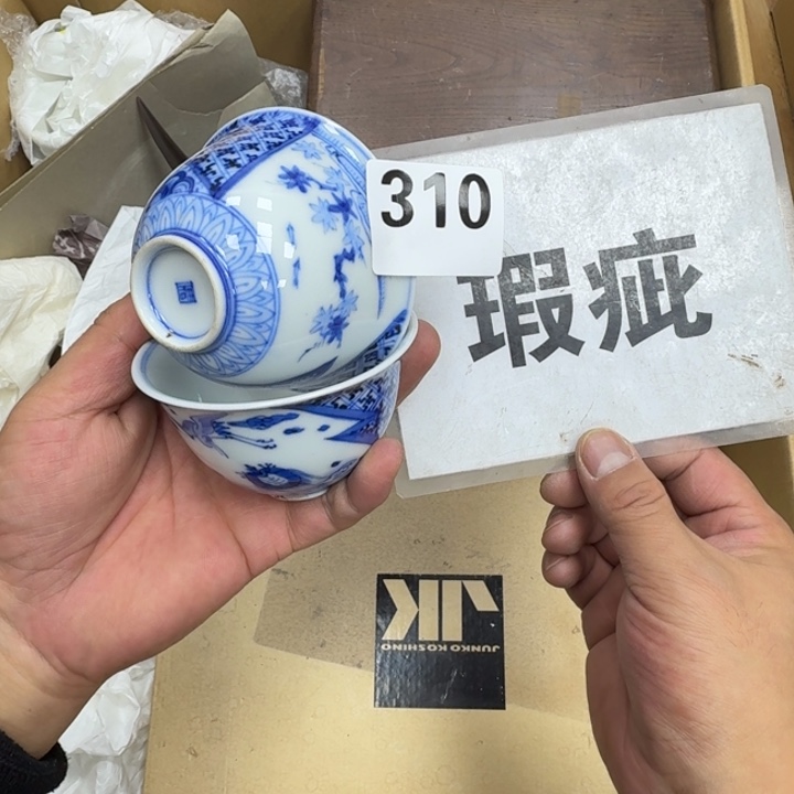 瓷片瓷器工艺品摆件瓷器瓷器