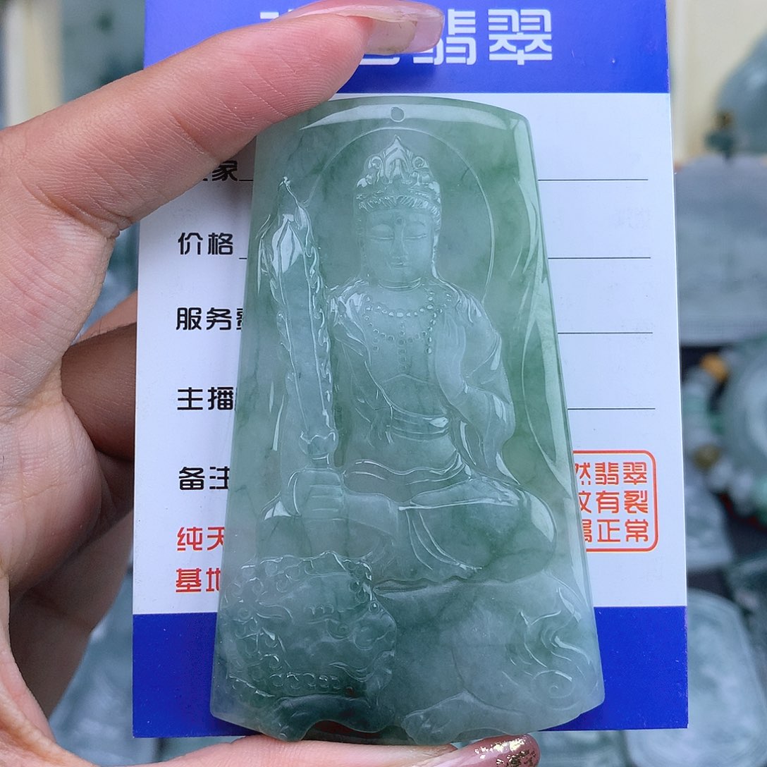 翡翠未镶嵌颈饰文殊菩萨