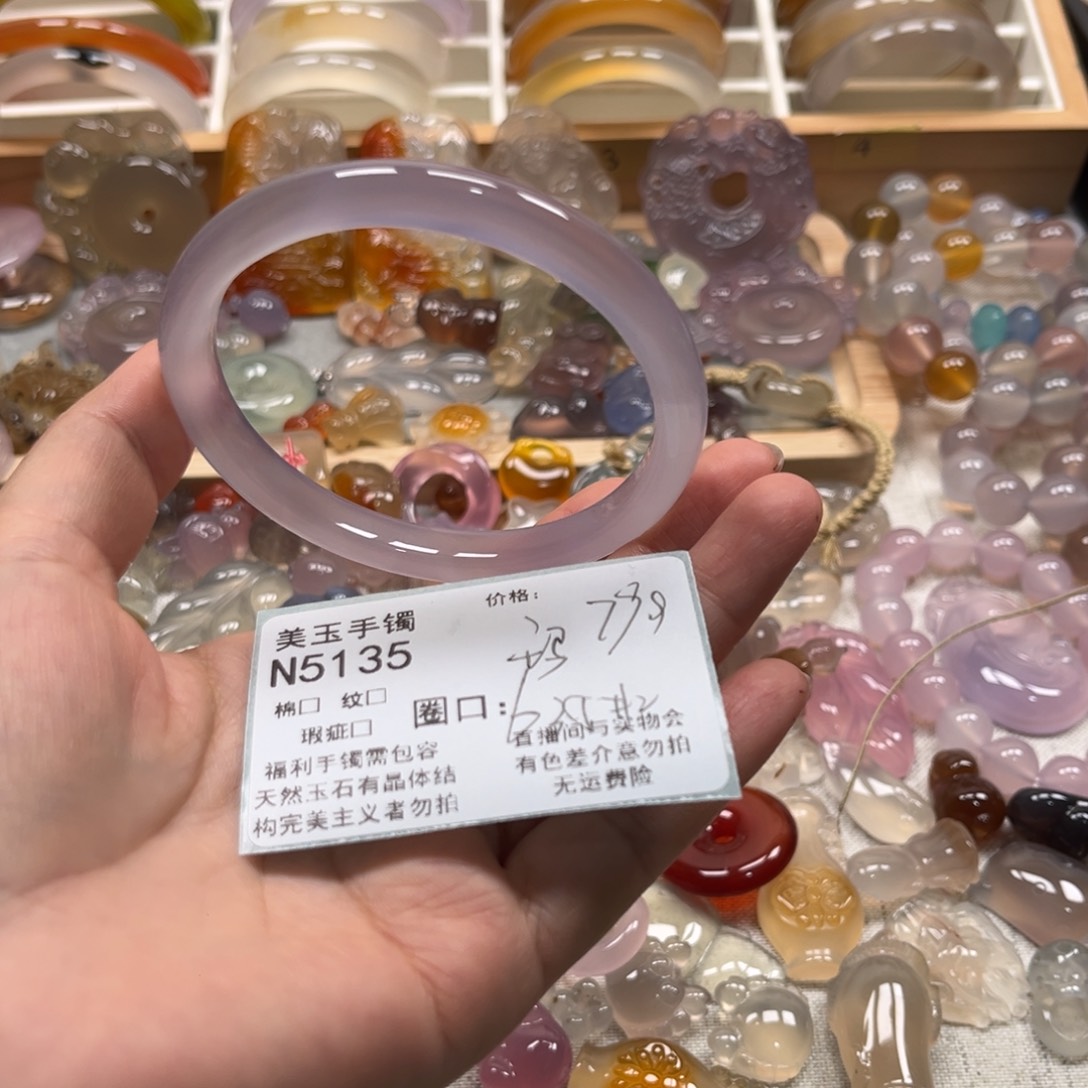 圆***源玛瑙/玉髓未镶嵌手镯5135