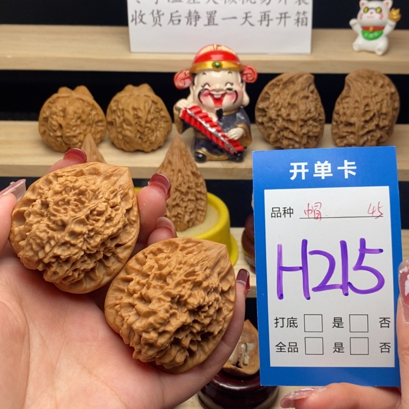 【闪购商品】文玩核桃把件官帽