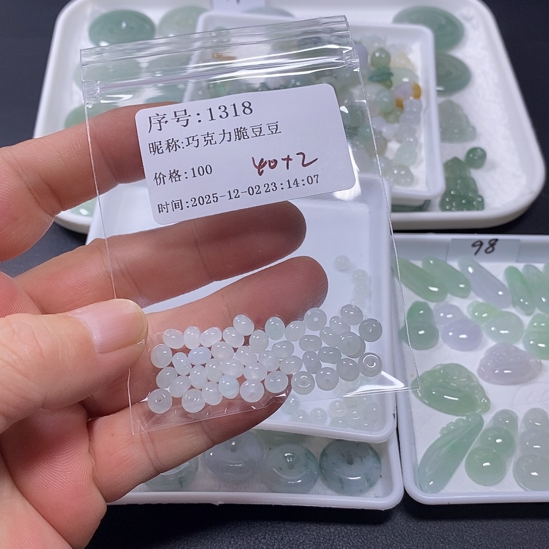 巧***豆翡翠未镶嵌吊坠(不含链)