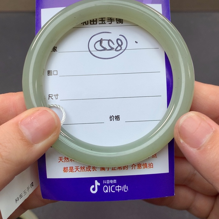 和田玉（糖玉）手镯未镶嵌
