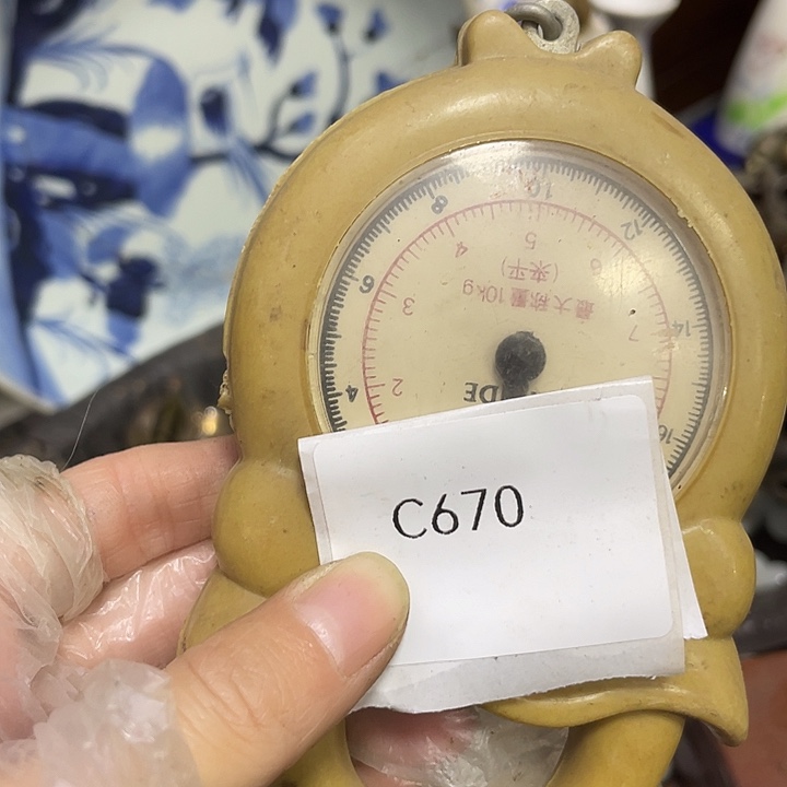 老***.瓷片c670工艺品店