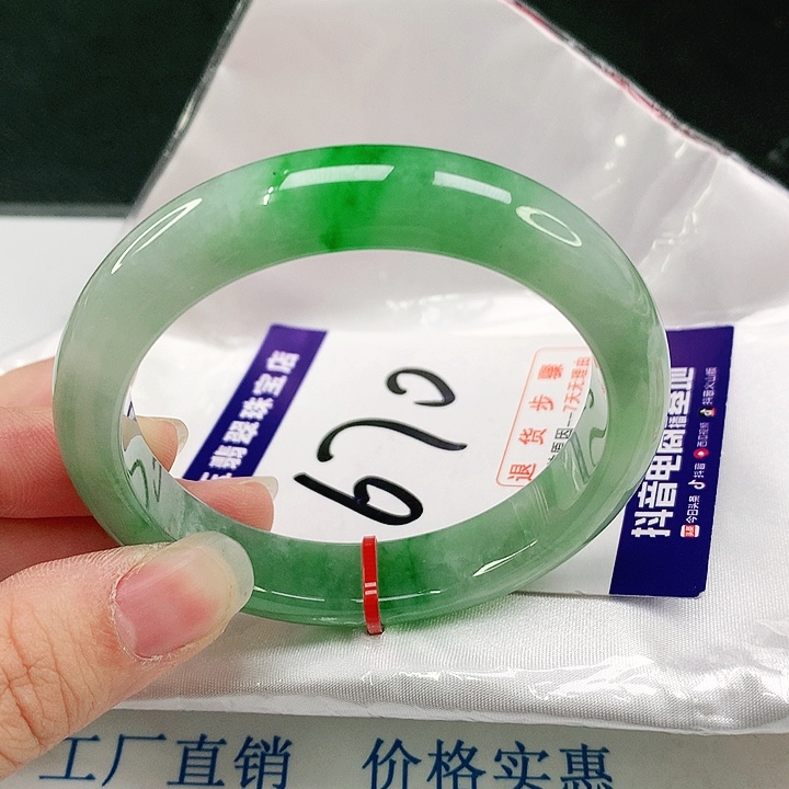 未镶嵌手镯翡翠翡翠