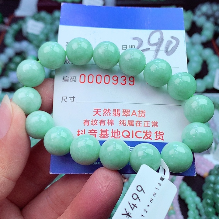 毛衣链未镶嵌翡翠