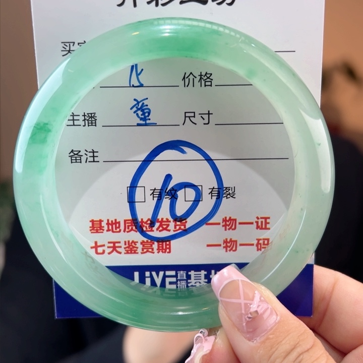 石英质玉手镯未镶嵌西*59圈