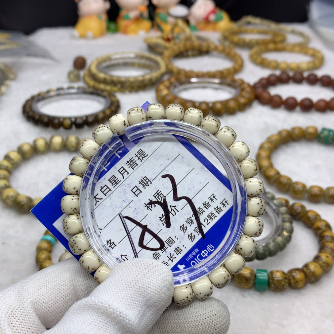 星月菩提吊坠123655888880