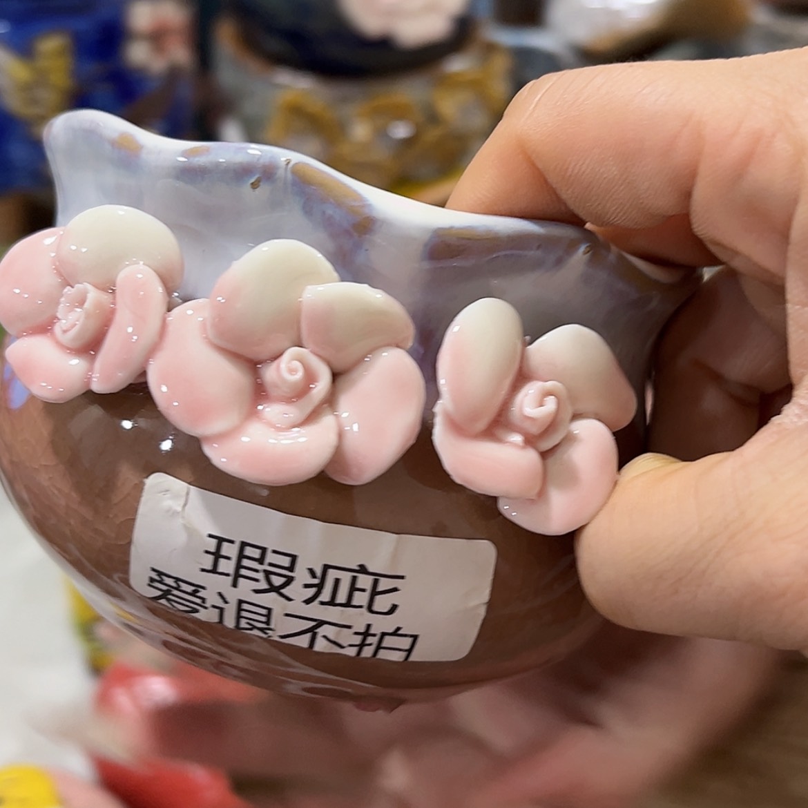 【闪购商品】红陶福利