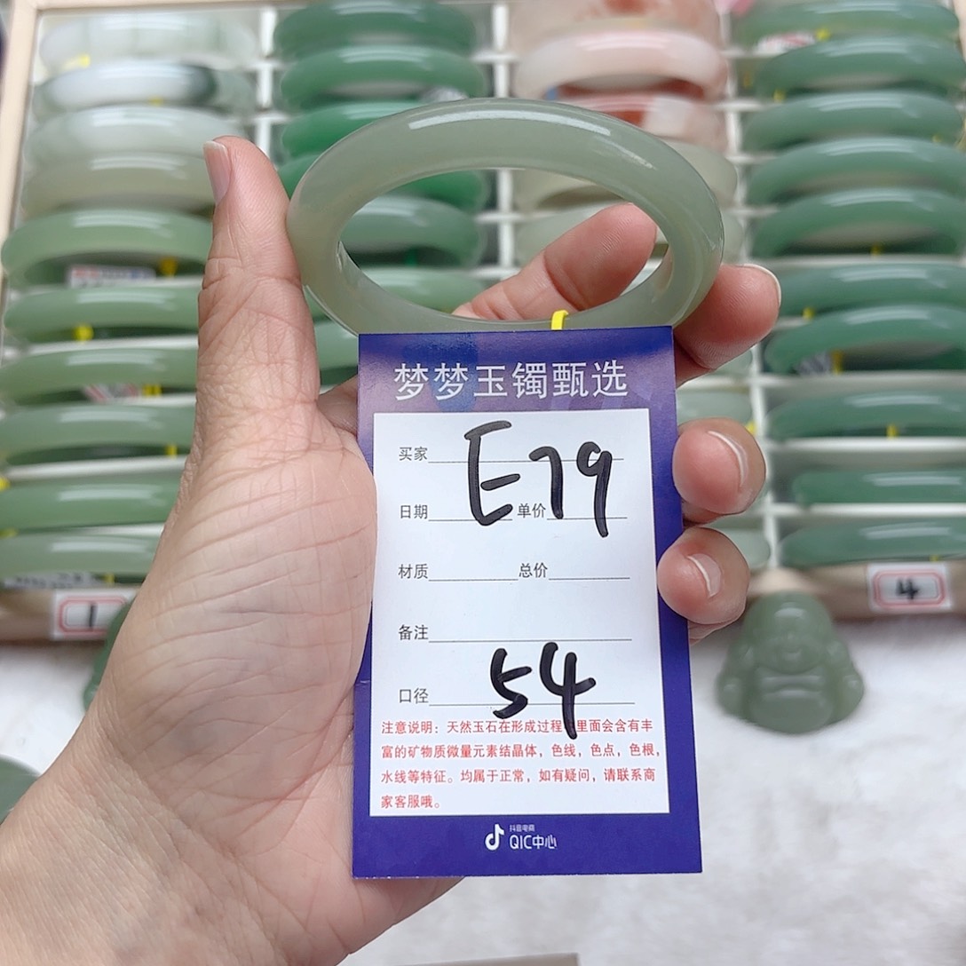 石英质玉手镯未镶嵌心*@