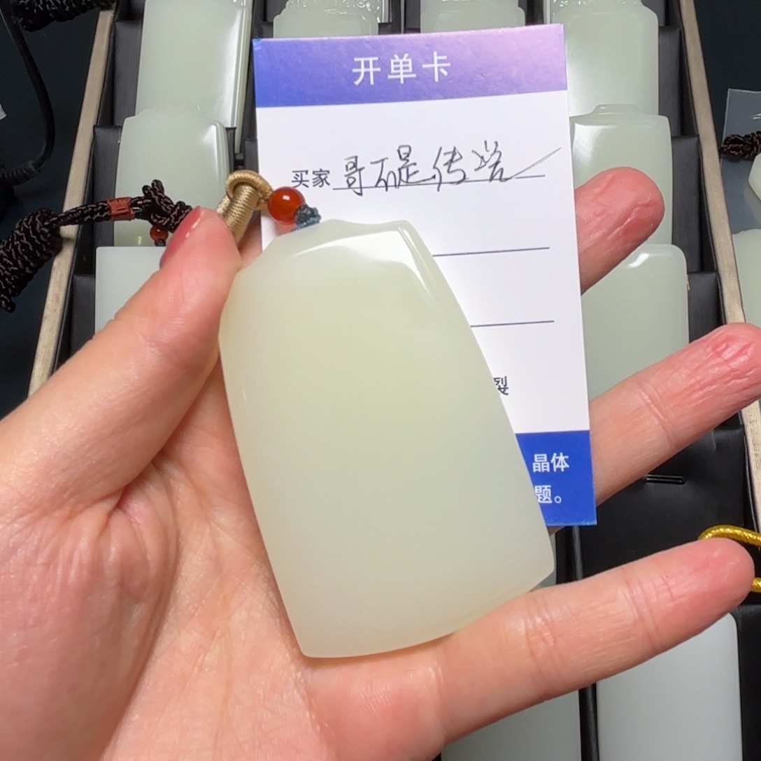 哥***说工厂福利福利单46平安无事牌6666666