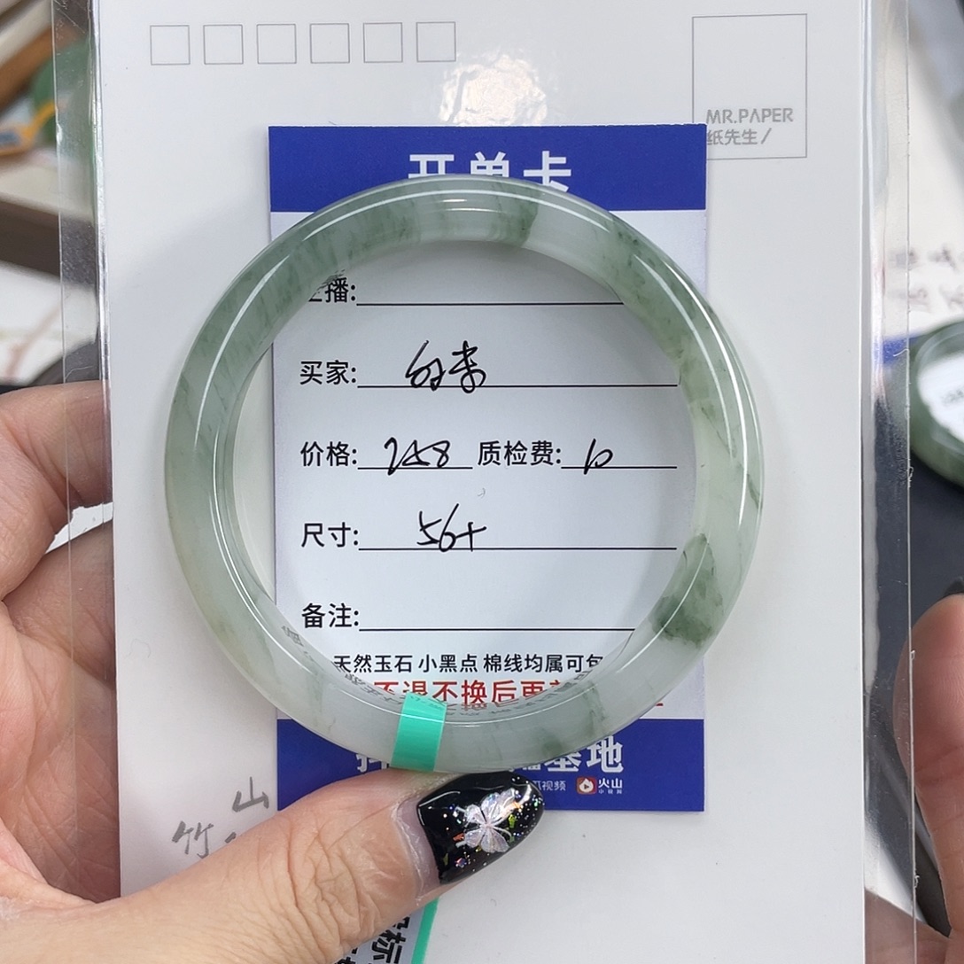 石英质玉未镶嵌手镯